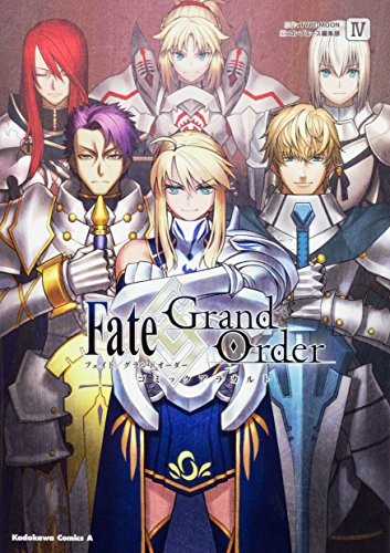 Fate / Grand Order Comic à la carte IV (Kadokawa Comic Su Ace) forma libro JP