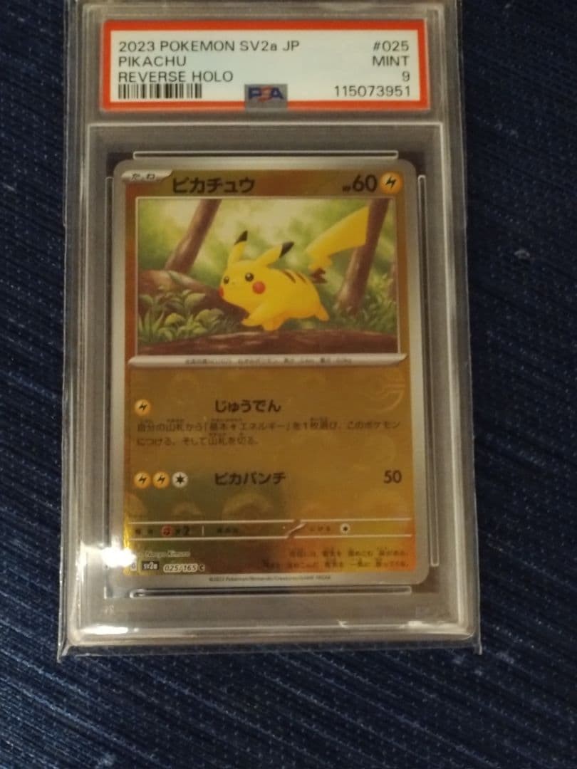 Pikachu Pokemon Card PSA 9 Japanese