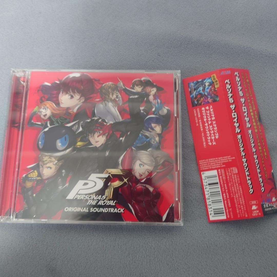 Persona 5 The Royal Original Soundtrack CD Atlus OST