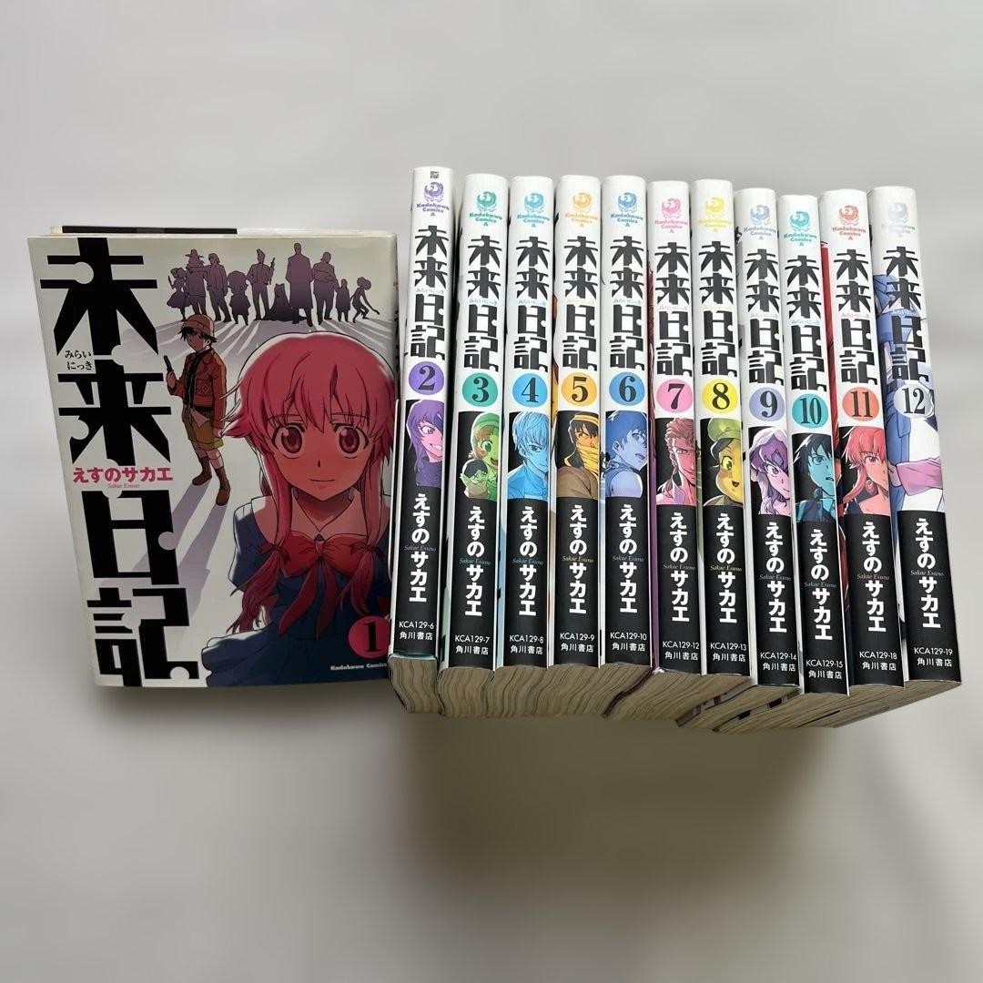 Mirai Nikki Vol.1-12+3 Set 15 Diari Futuri Manga Giapponese Sakae Esuno