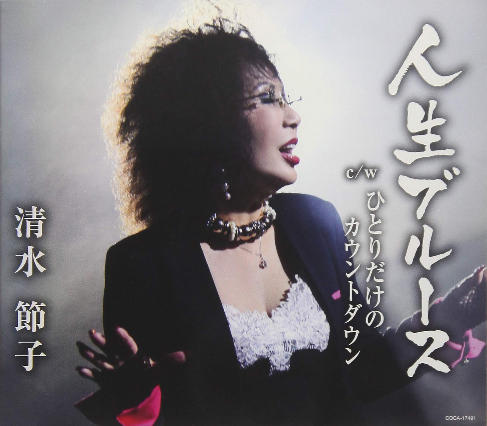 [CD] Life'S Blues_