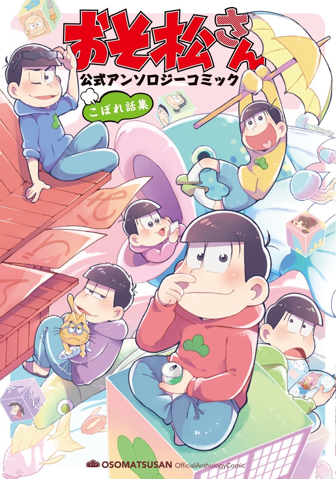 KADOKAWA / ASCII Media Works Osomatsu-san fumetto antologico ufficiale: aneddoti