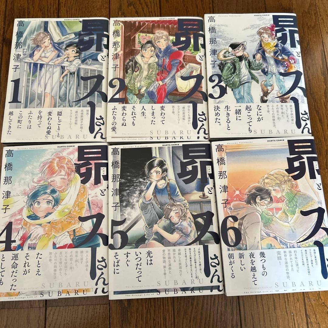 Subaru to Suu-san Vol.1-6 set completo fumetti Natsuko Takahashi manga KADOKAWA J