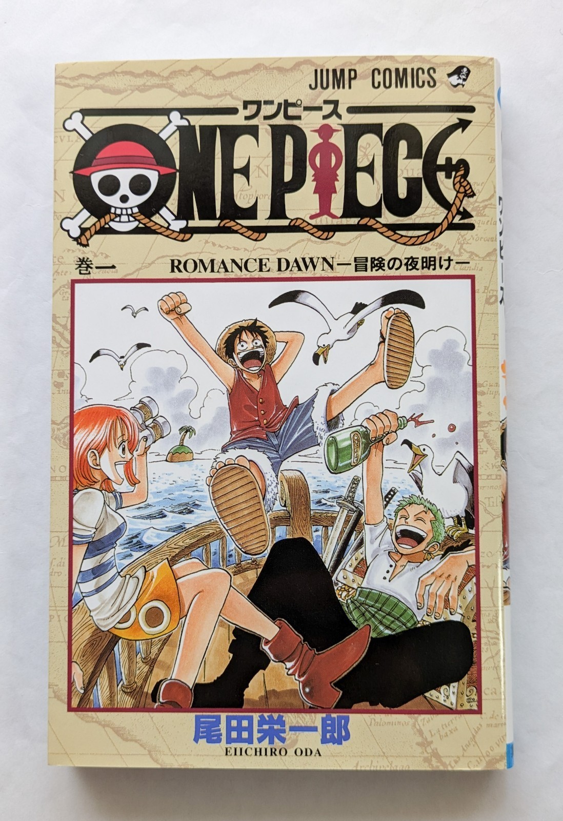 (2020 ver.)  One Piece Vol.1 1a edizione manga giapponese fumetto Eiichiro Oda