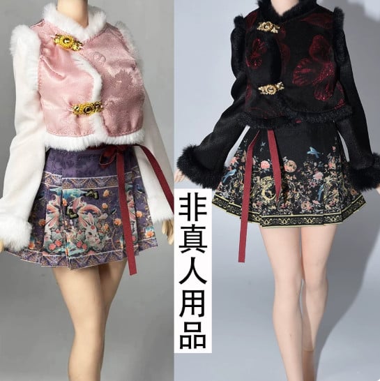 Gilet stile cinese 1/6 e gonna corta maschera cavallo modello per figure Tbleague 12''