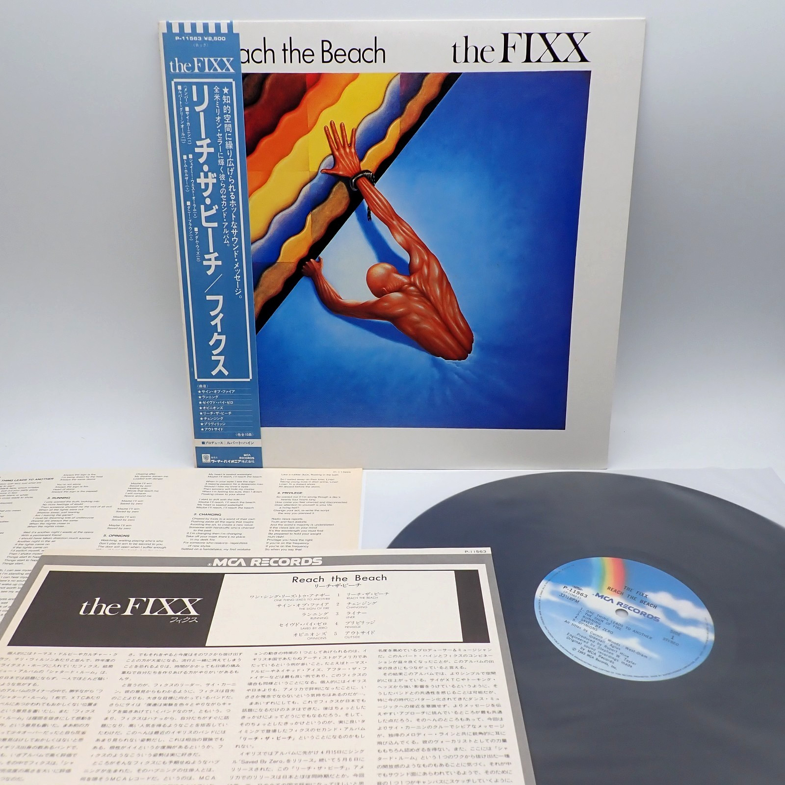 The Fixx – Reach The Beach Japan LP OBI VINYL MCA Records ‎– P-11563