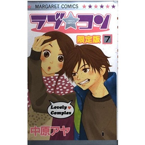Shueisha Love Con 7 edizione limitata Margaret Comics