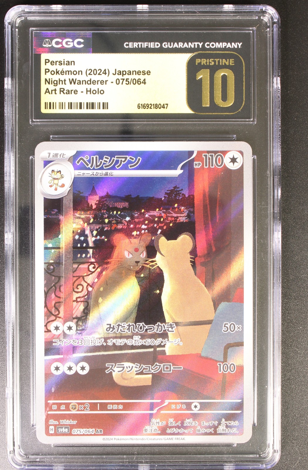 Persian 075/064 Night Wanderer Art Rare CGC Pristine 10 2024 Pokémon Japanese