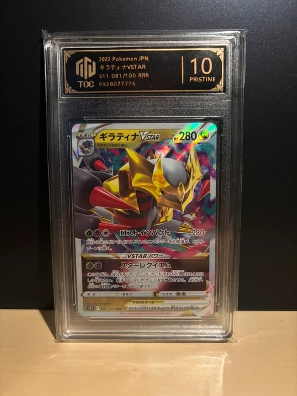 Giratina VSTAR 081/100 RRR Giapponese - Gradata TOC 10 Pristine