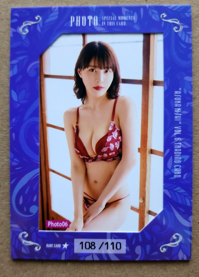 ASUKA KISHI Photo Card 03 108/110 WooHoo modello incisione giapponese Trading Card