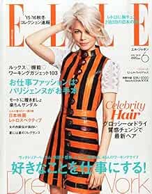 ELLE Japon 2015 6 giugno rivista moda donna Giappone libro Michel... modulo libro JP