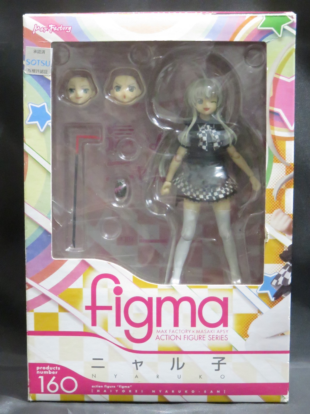 FIGMA 160 Nyaruko Haiyore! Action figure Nyaruko-san Max Factory