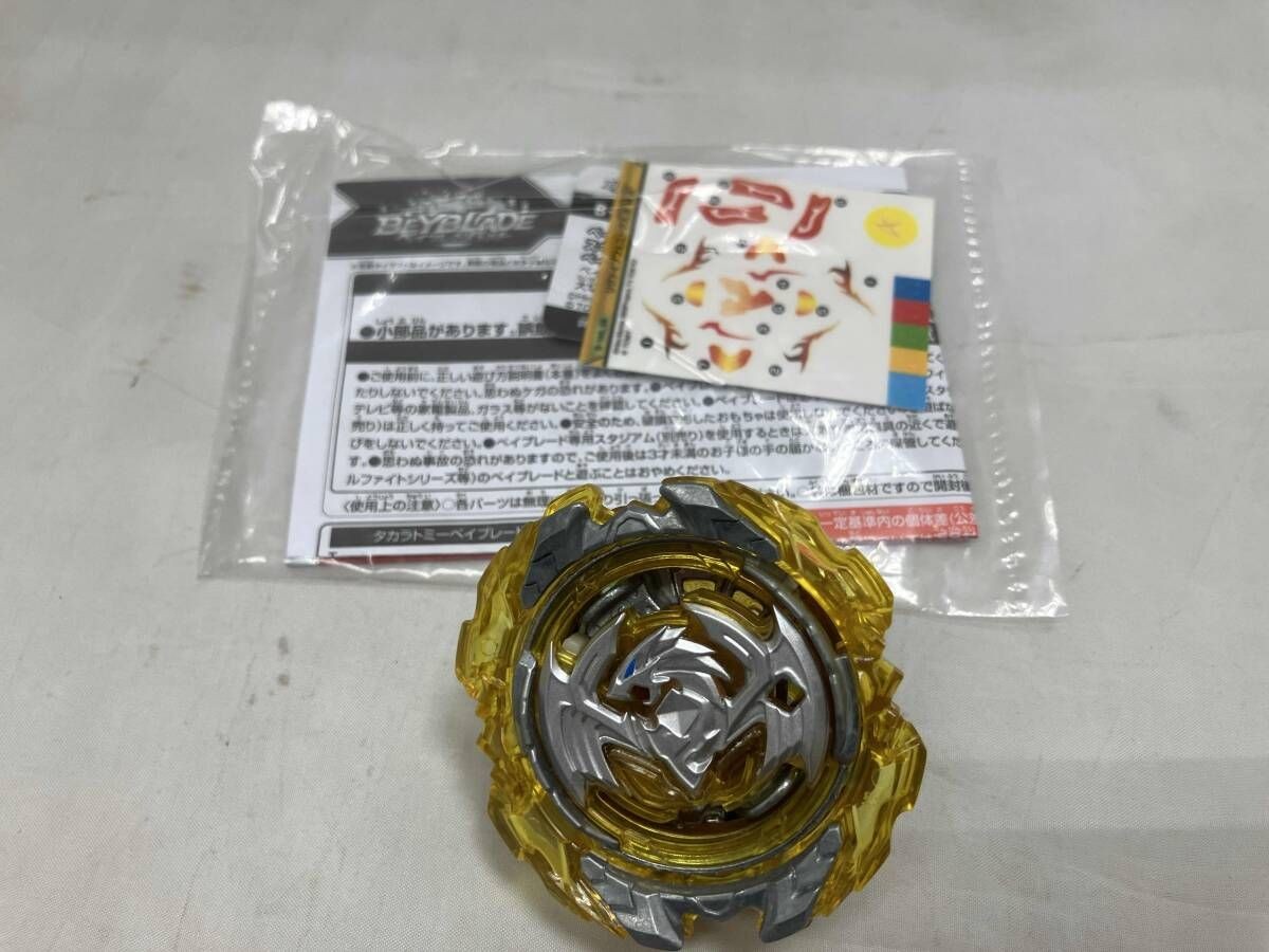 Beyblade Burst Revive Phoenix .8'M.A' B-146 Random Booster Vol. 16 Top