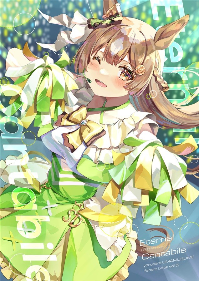 Umamusume Satono Diamond eterno cantabile Yorusami. Libro d'arte Doujin 16p C107