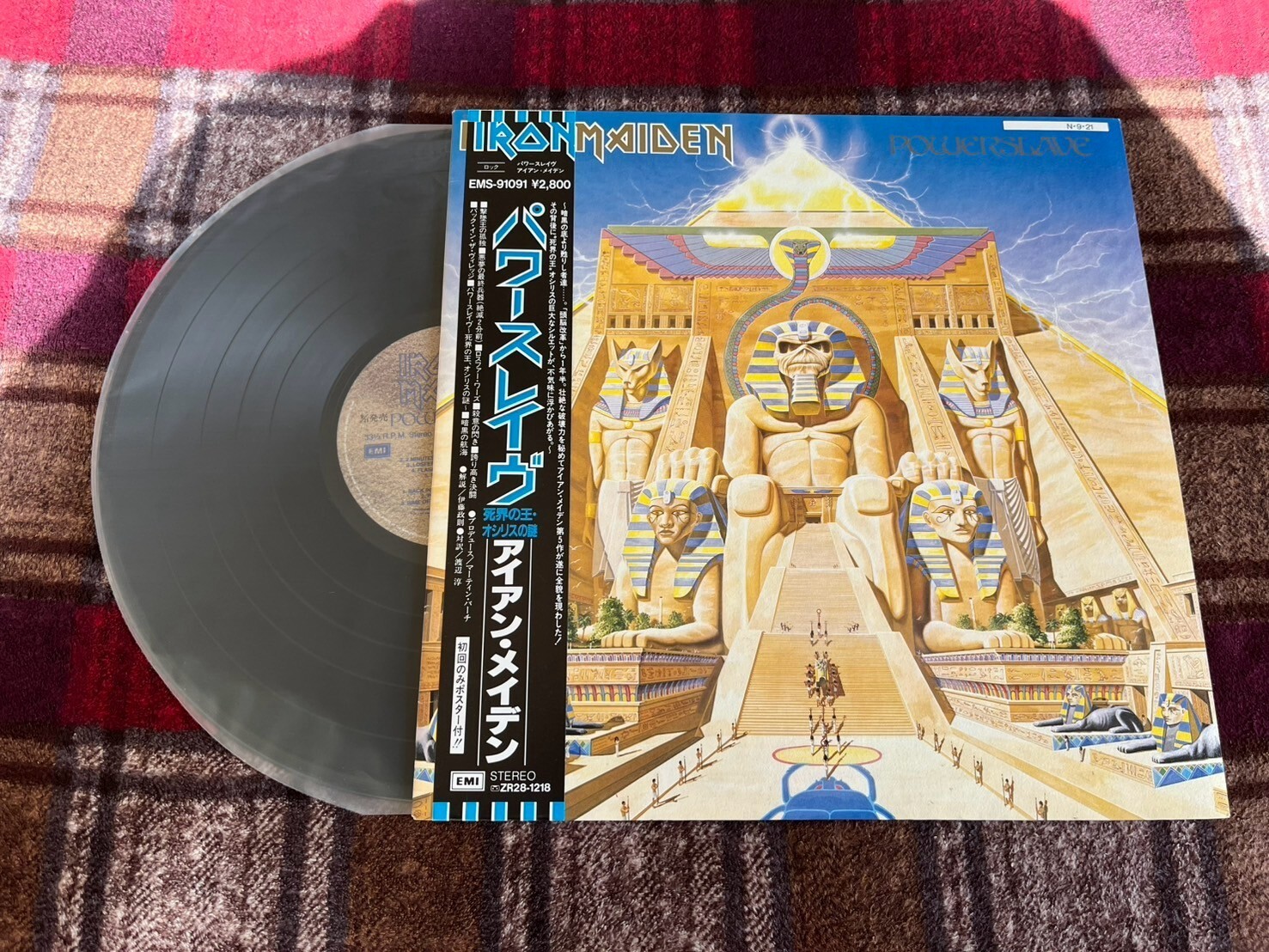 IRON MAIDEN POWERSLAVE EMI EMS-91091 VINYL Japan OBI  Promo LP