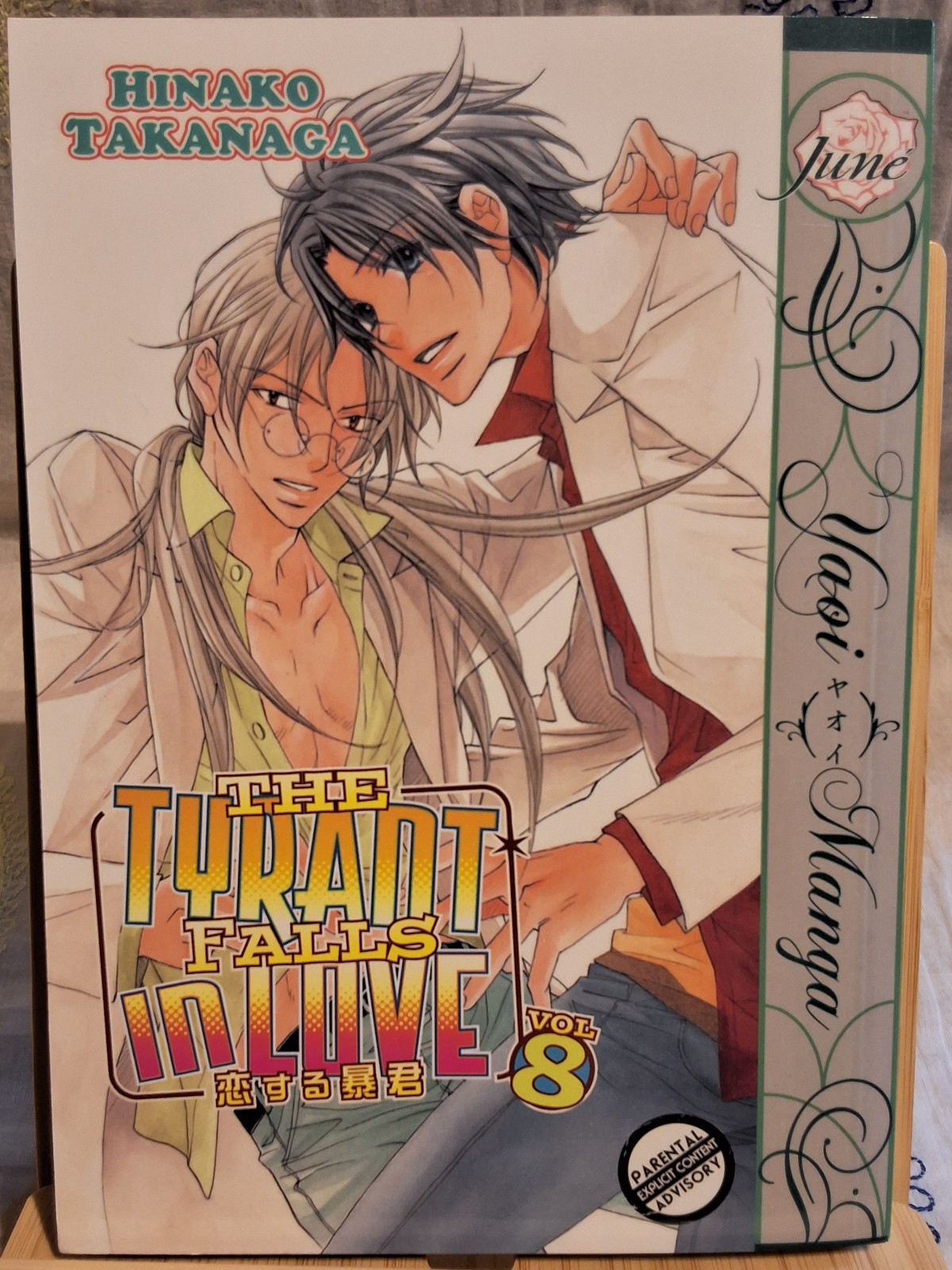 The Tyrant Falls in Love, volume 8 | BL / Yaoi manga by  Hinako Takanaga
