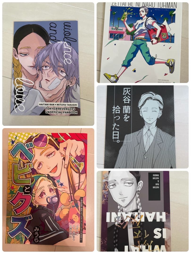 Tokyo Revengers Doujinshi 5 libri riassunto