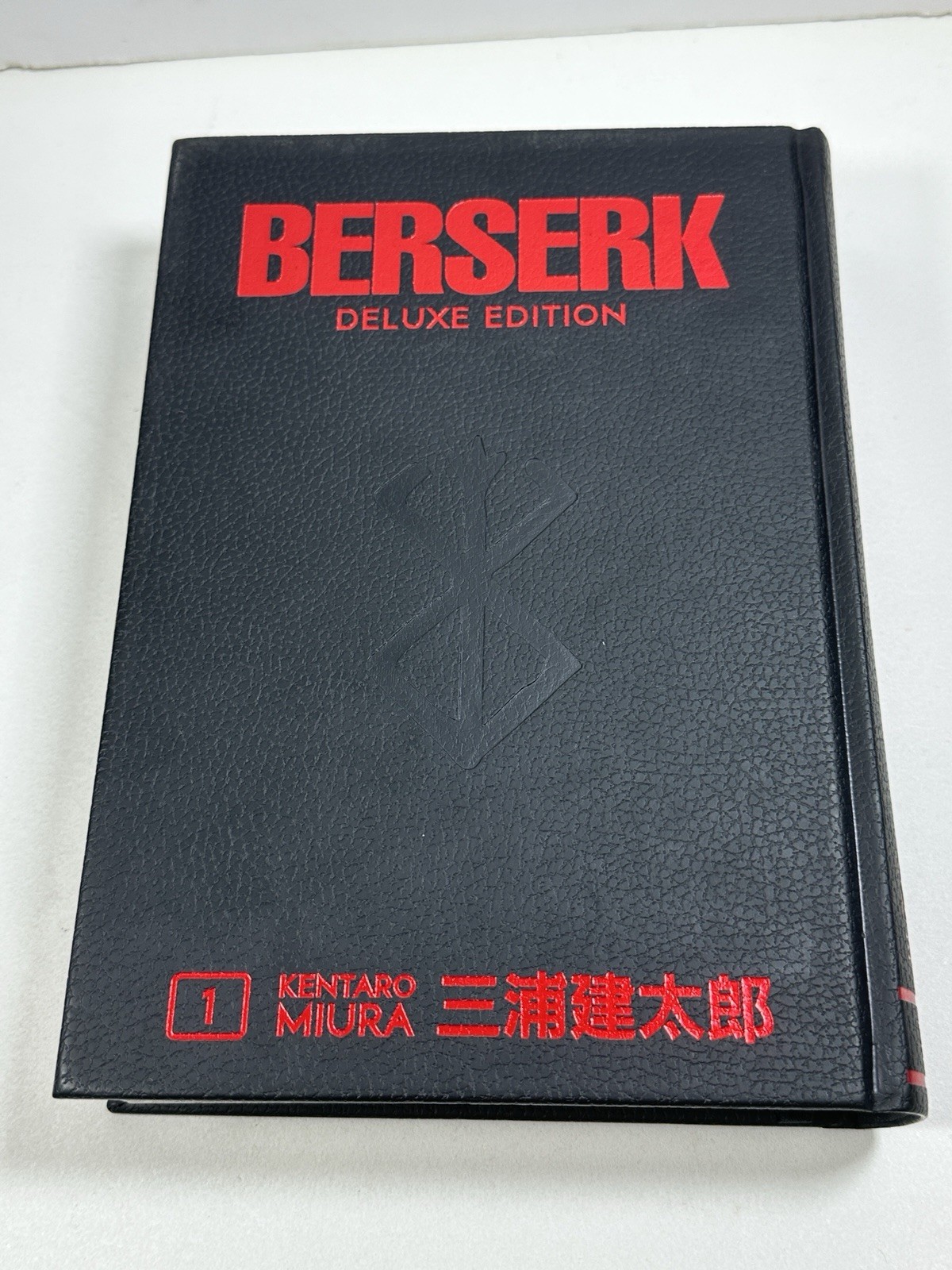 Berserk Edizione Deluxe Vol. 1 copertina rigida (Dark Horse Comics) Kentaro Miura