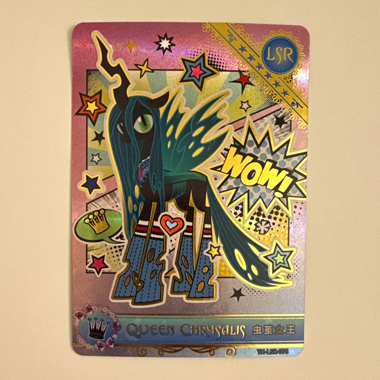 My Little Pony Queen Chrysalis Hologram Non-Sport Trading Card YH-LSR-076 2024