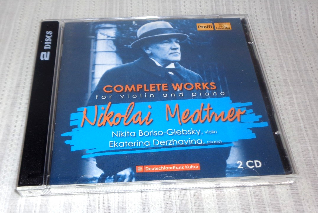 Medtner Glebsky Derzhavina - Complete Works for Violin & Piano 2 CD Set Exc!