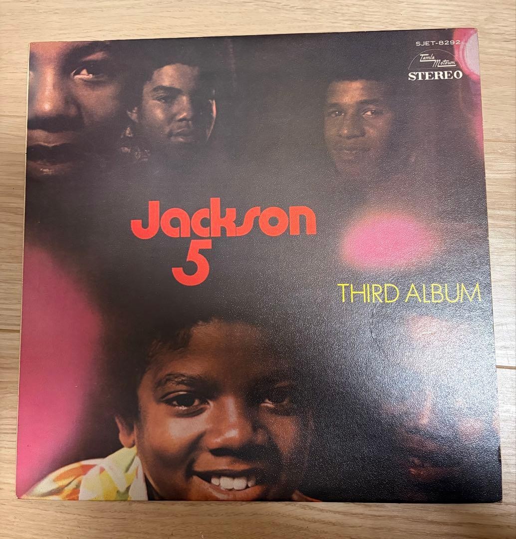 Jackson 5 Third Album LP Michael Jackson VG+ Jacket / VG- Record withChips, No