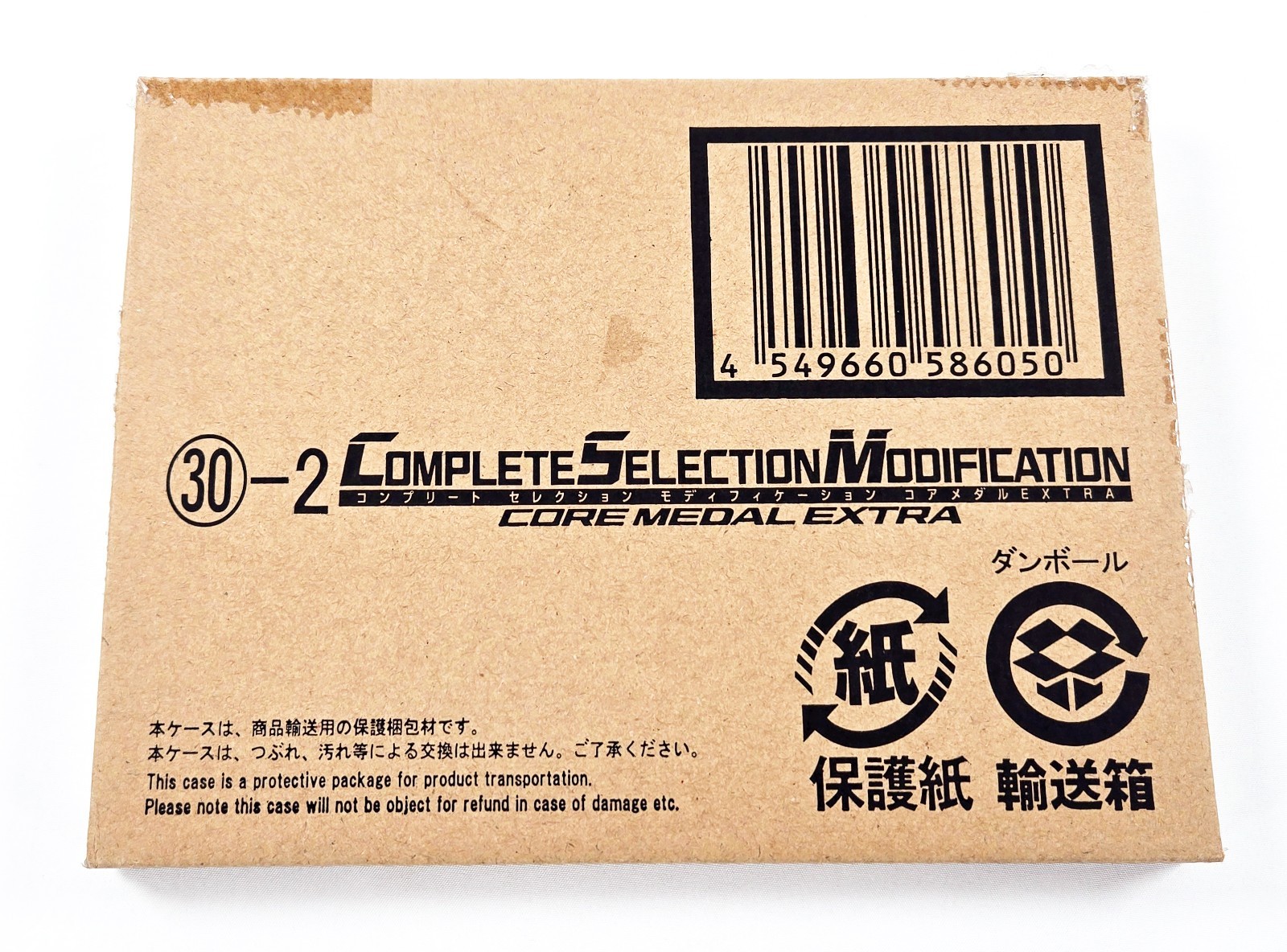 Kamen Rider OOO CSM CORE MEDAL EXTRA SET NUOVO SIGILLATO Bandai Japan Driver