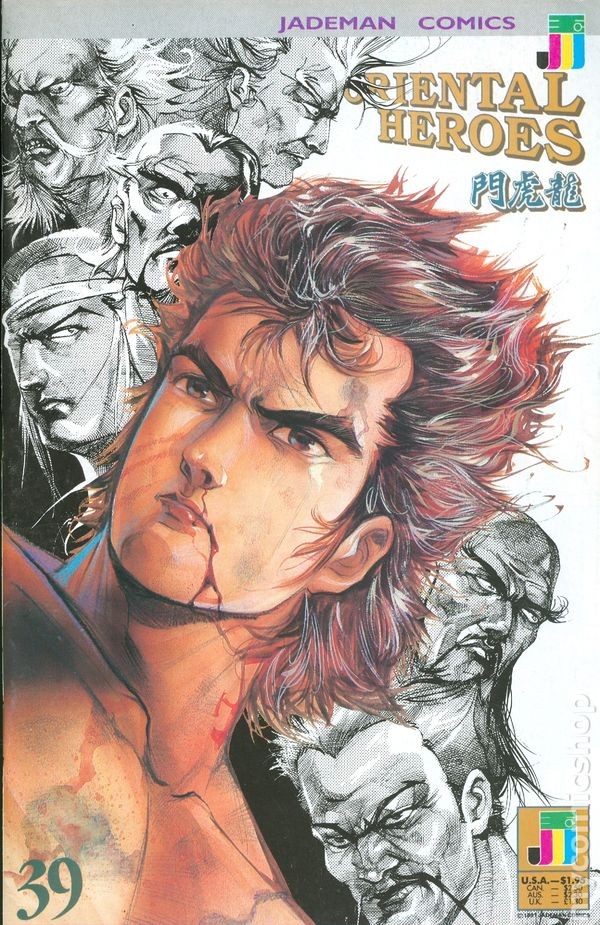 Oriental Heroes #39 VG 1991 immagine stock basso grado