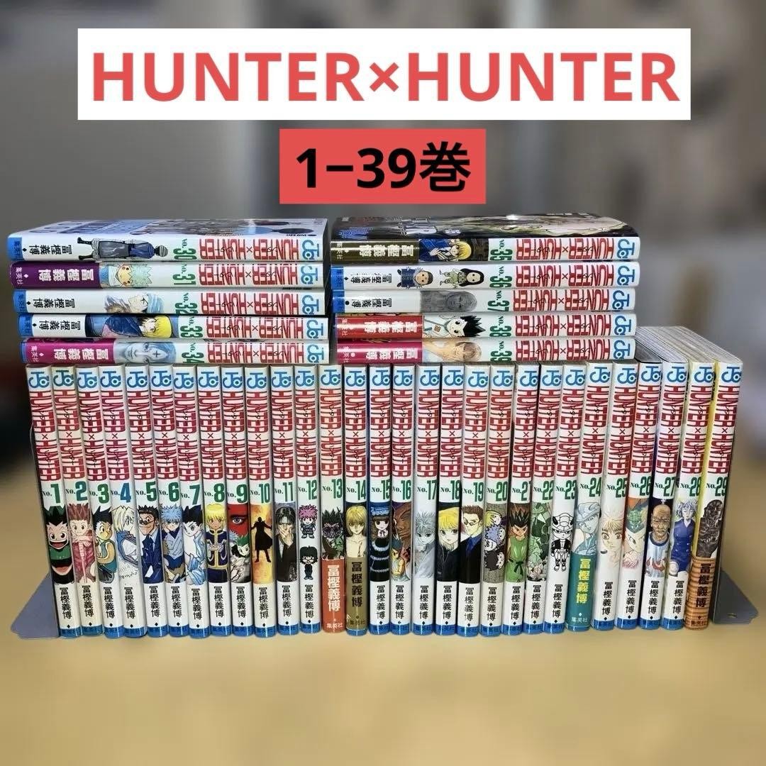 HUNTER HUNTER Set Volumi 1 39 Yoshihiro Togashi / Jump Comics