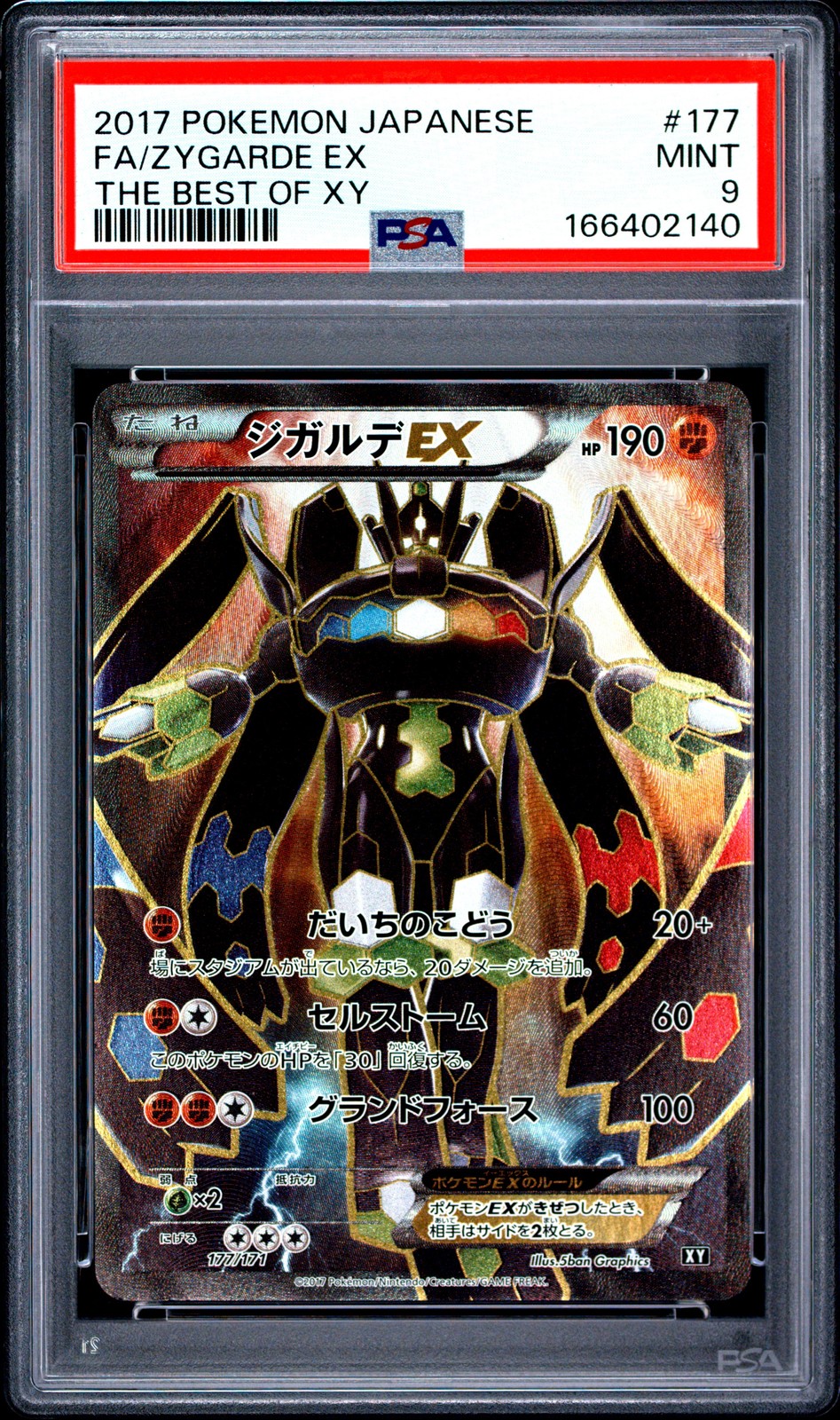 2017 POKEMON JAPANESE THE BEST OF XY #177 FULL ART/ZYGARDE EX PSA 9