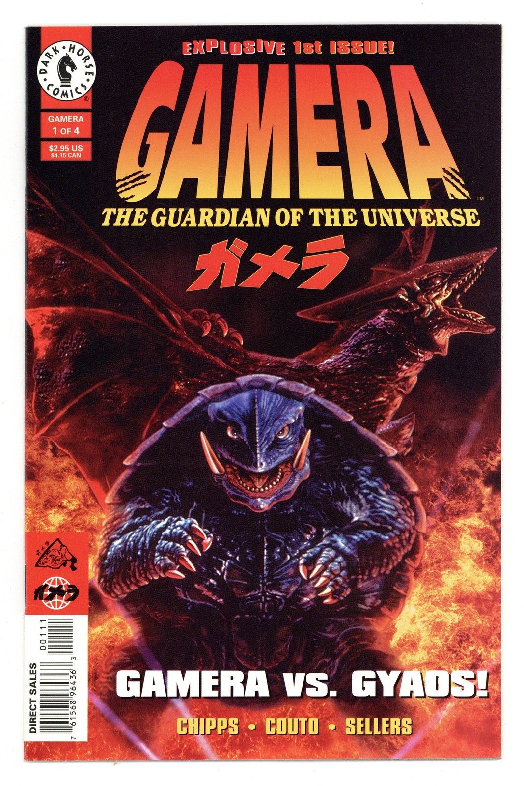 Macchina fotografica #1 VF- 7.5 1996