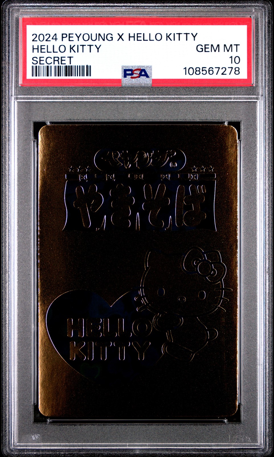 2024 PEYOUNG YAKISOBA X HELLO KITTY CARTA ORIGINALE SECRET HELLO KITTY PSA 10