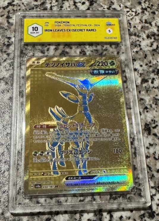 Pokémon Iron Leaves ex 233/187 SV5a Terastal Festival ex JP SGC 10