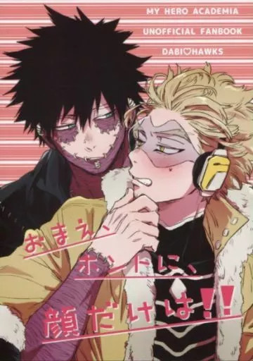 My Hero Academia Tabi x Hawks A5 24p Doujinshi da Donna [Età 13+]