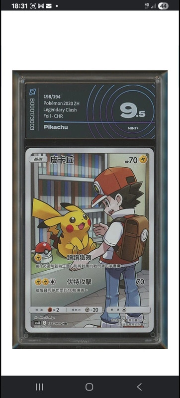 Pokemon pikachu