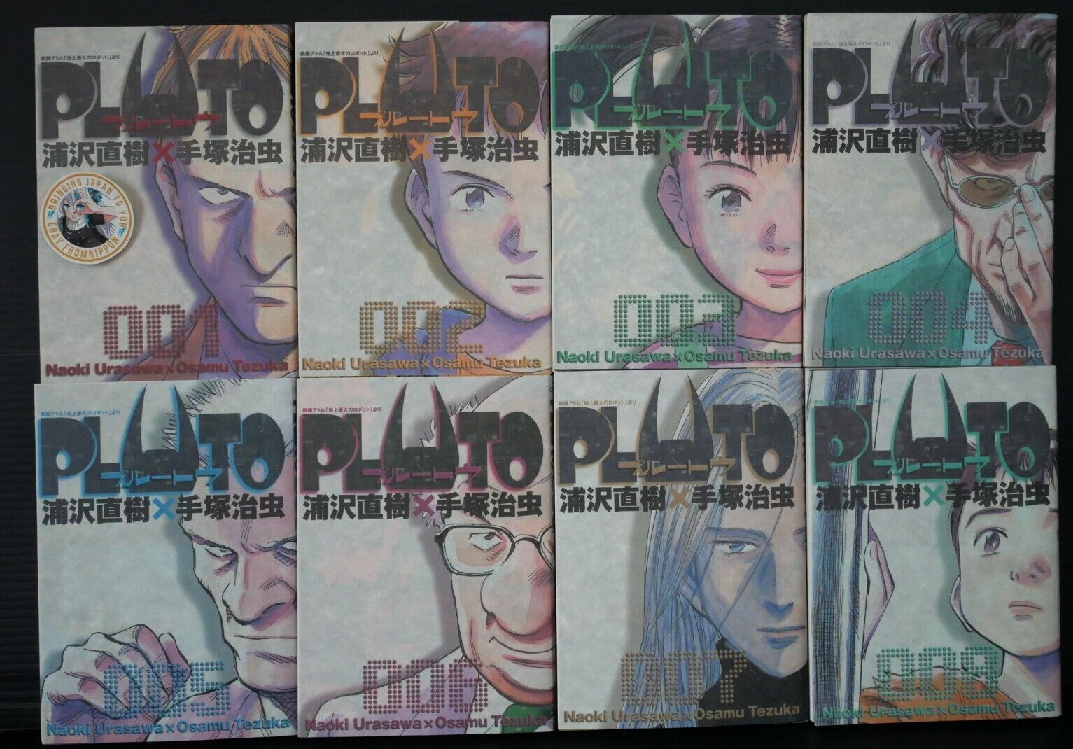 Pluto Manga Vol 1-8 Set Completo Giapponese Naoki Urasawa Osamu Tezuka