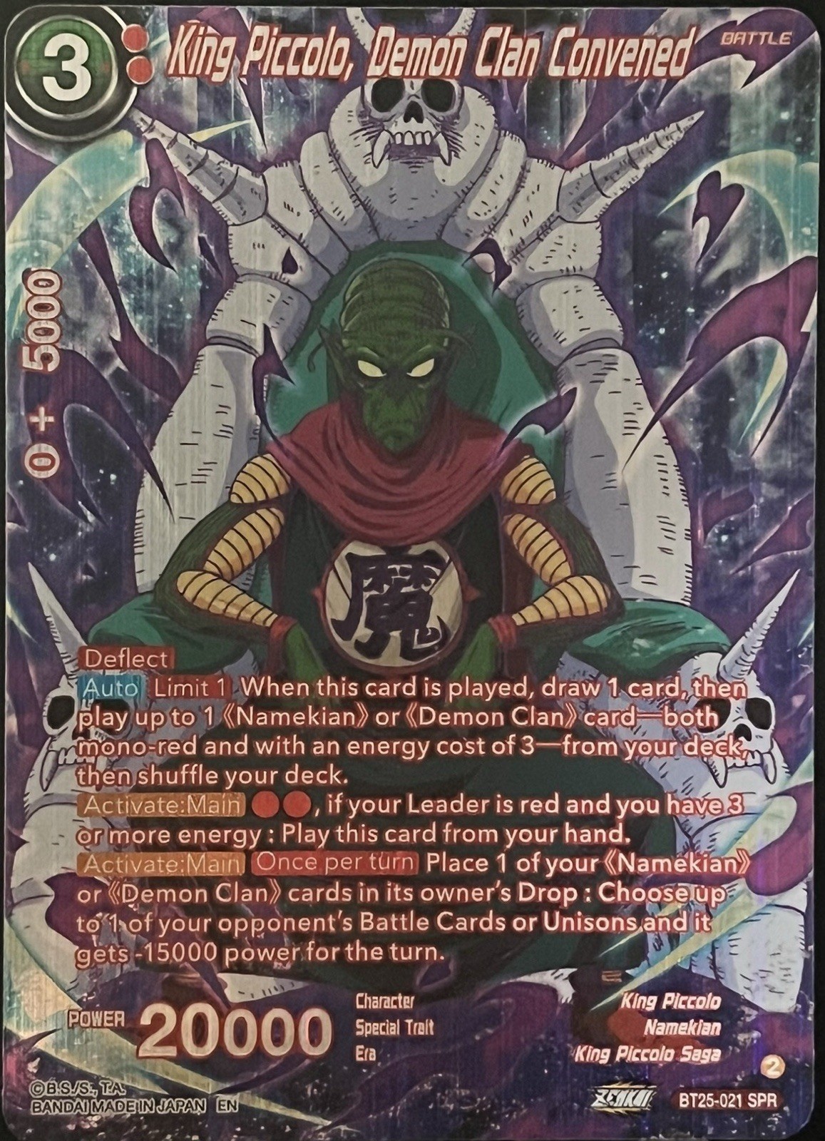 King Piccolo, Demon Clan Convened (SPR) - Legend of the Dragon Balls (BT25-021)