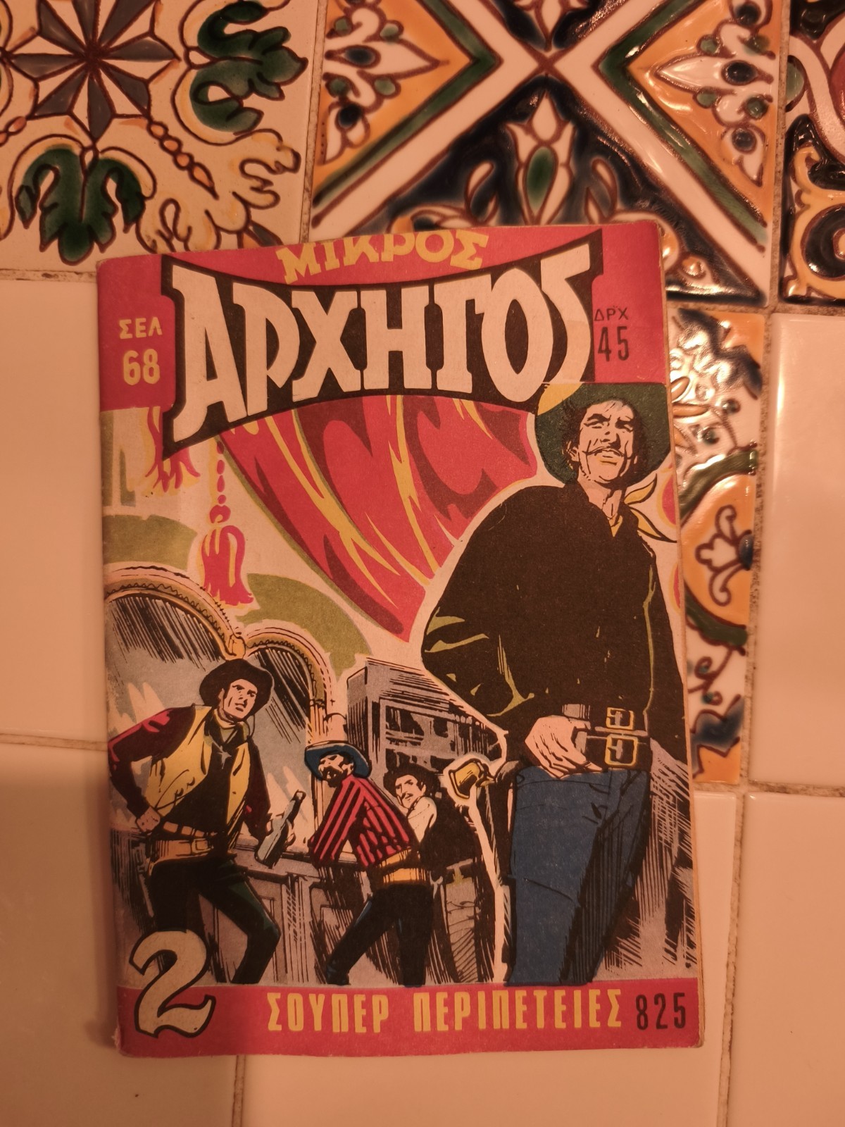 ΜΙΚΡΟΣ ΑΡΧΗΓΟΣ ΑΡΧΗΓΟΣ - Fumetto a colori, Numero di esemplare 68