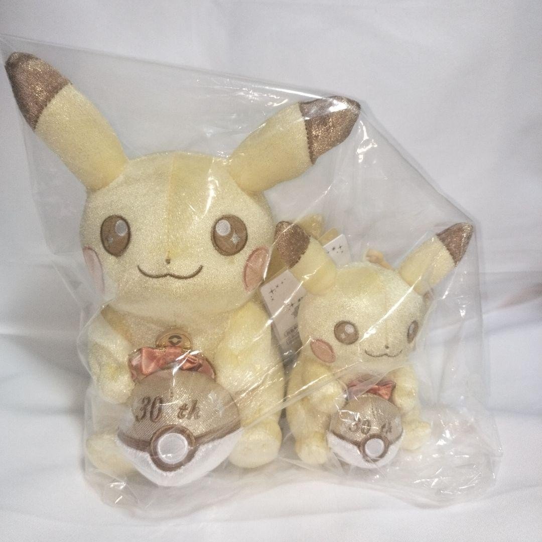 Set peluche mascotte Pikachu 30° anniversario