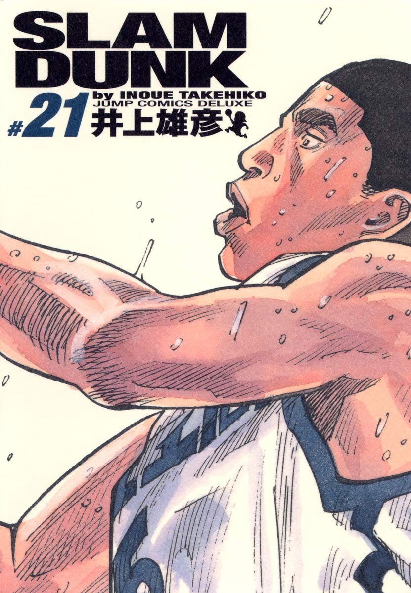 Shueisha SLAM DUNK Complete Edition 21 Jump Comics Deluxe