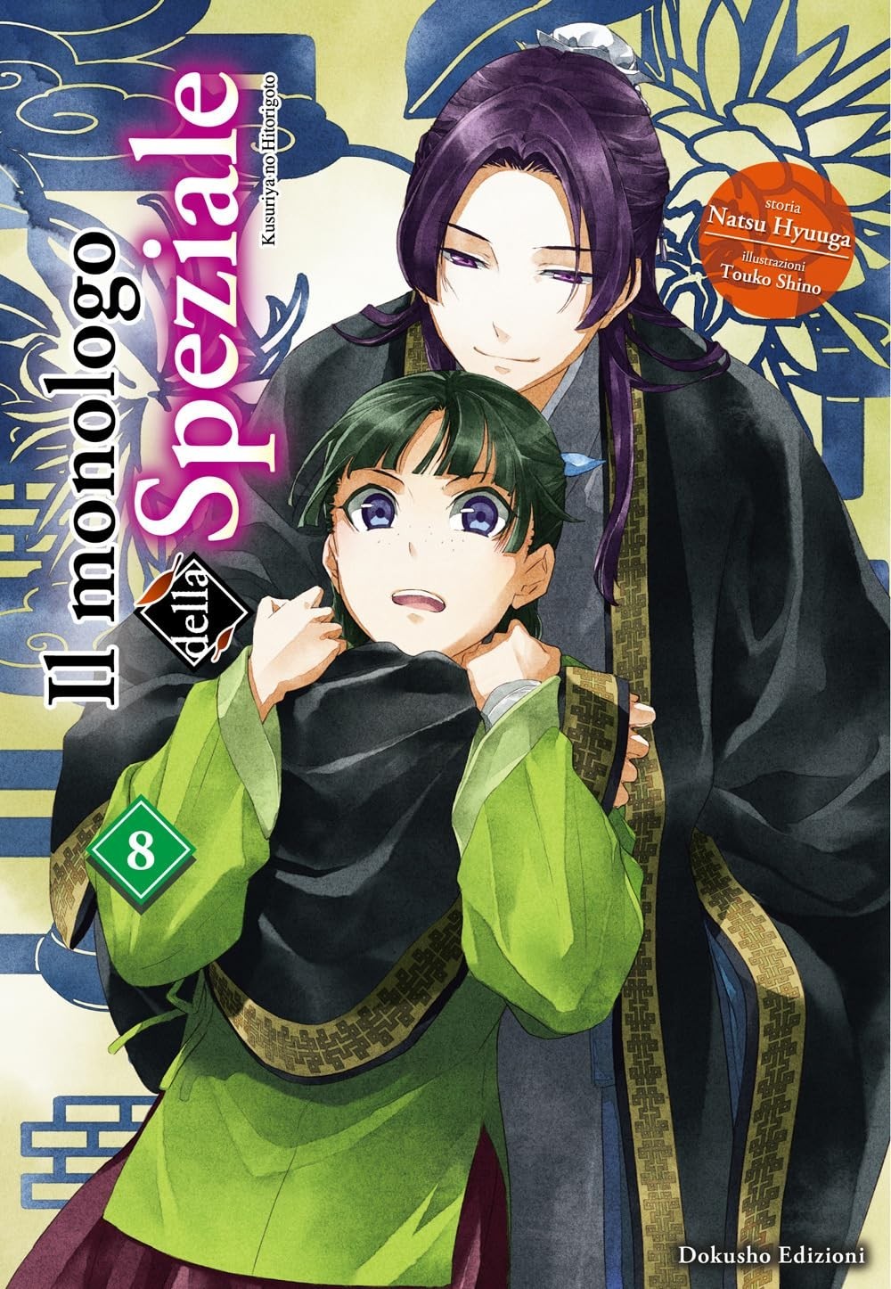 Il monologo della speziale (Vol. 8) - light novel