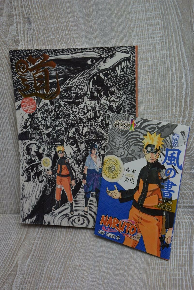 NARUTO Art Book Set MICHI & FU NO SHO con cartolina illustrazione Ltd fan book 2015