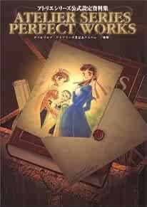SERIE ATELIER Perfect Works Art Illustration Book Japan book form JP