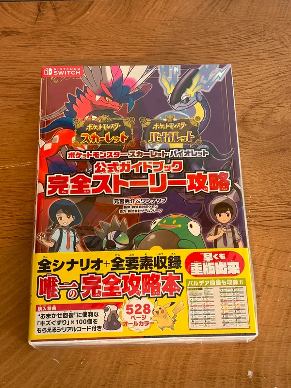 Livre guide de jeu Pokémon écarlate et violet Neuf sous blister
