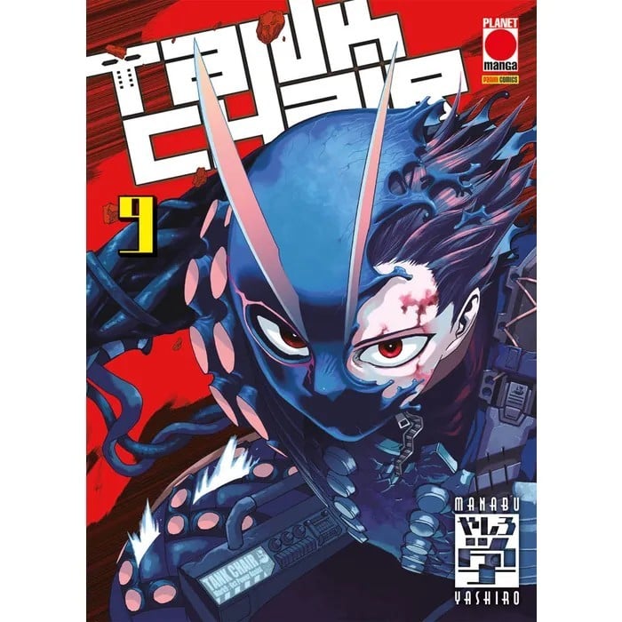 Manga Tank Chair 9 Planet Manga