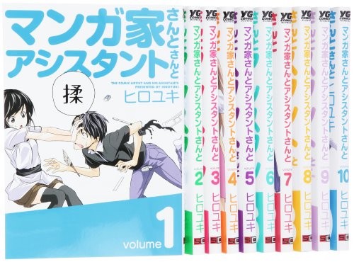 Manga Hiroyuki usato Mangaka san to Assistant san to 1 ~ 10 Compl... modulo libro JP