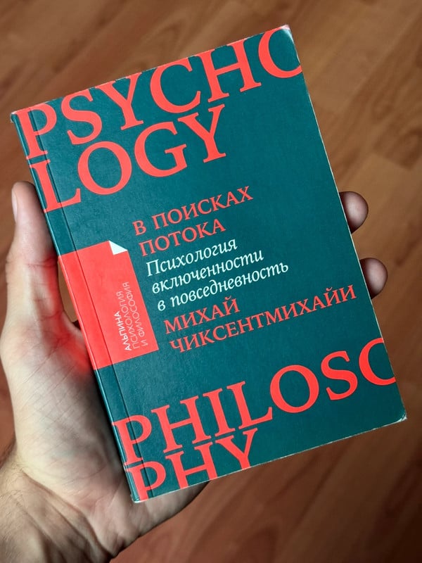 Buch auf Russisch