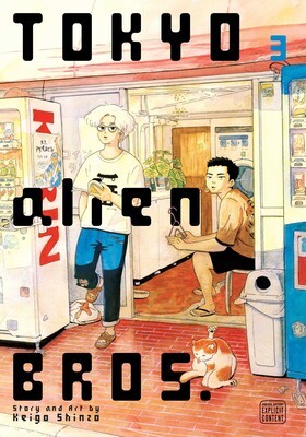 VIZ MEDIA Tokyo Alien Bros  (English V.) 03 by Keigo Shinzo 2025
