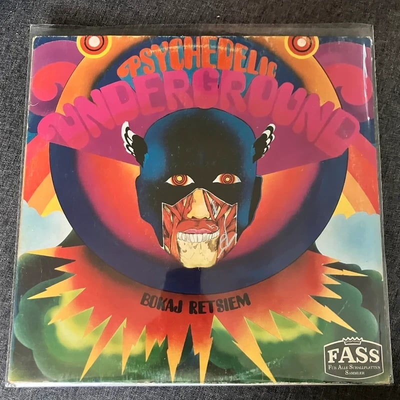 Bokaj Retsiem-Psychedelic Underground LP Original German rare psych vinyl 60’s -rock psyché 33t