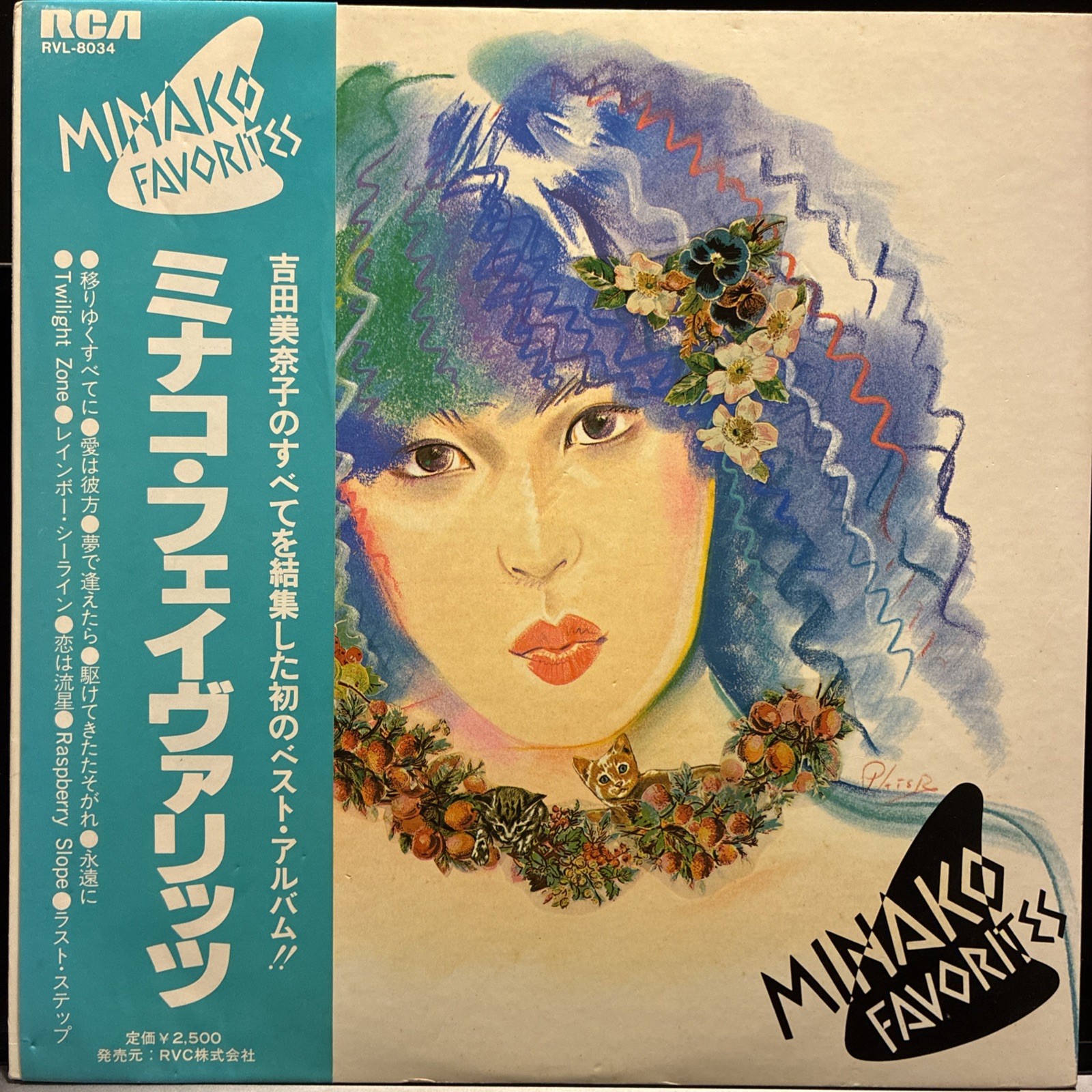 Minako Yoshida Minako Favorites LP Japan RCA RVL-8034 City Pop OBI No Insert EX