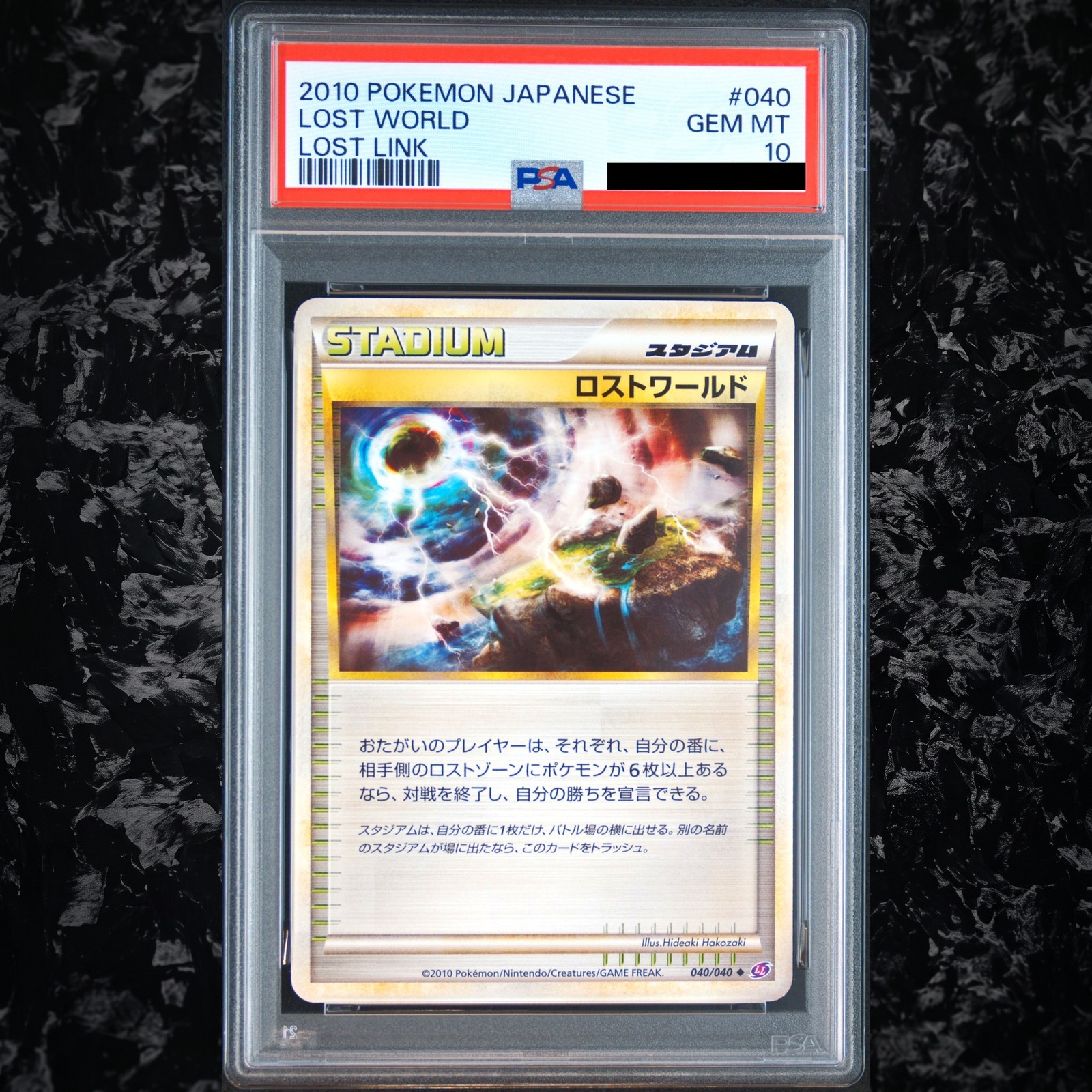 2010 POKEMON GIAPPONESE LOST LINK #040 MONDO PERDUTO PSA 10
